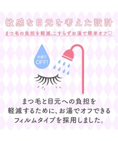 Angfa Scalp-D Beaute Pure Free Mascara Black 0.21 oz - Volume & Care for Thicker Lashes - Buy Online on GoSupps.com