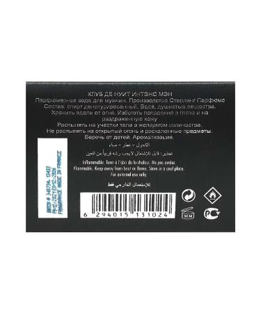 Club De Nuit Intense by Armaf Eau De Parfum Spray 6.8 oz (Men) Quality guarantee - Buy Online on GoSupps.com