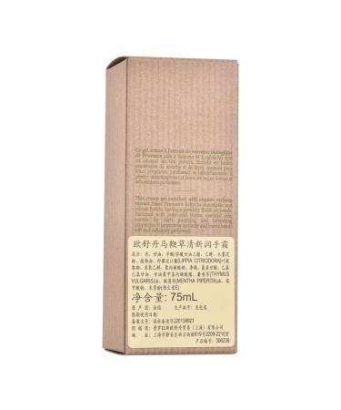 L'Occitane Verbena Cooling Hand Cream Gel 2.6 oz - Moisturizing and Refreshing Formula - Buy Online on GoSupps.com