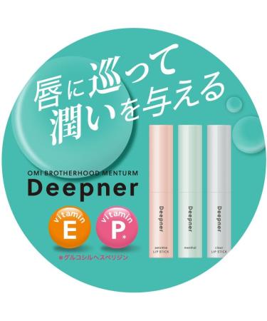 Omi Brotherhood Menturm Deep Narlip Menthol UV 0.09 oz (2.3 g) - Buy Online on GoSupps.com