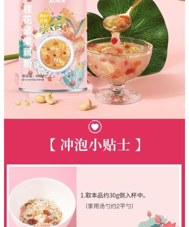 Chinese fragrans Fruit nut Lotus Root Powder Soup Black Sesame Walnut Black Bean Sesame Paste Instant Breakfast Soup Healthy and Nutritious Substitute Powder Cereals (Lotus Root Starch 2 cans) lotus root starch 2 cans - Buy Online on GoSupps.com