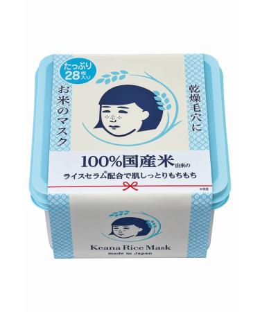 ISHIZAWA LABS NADESHIKO Rice Mask 28 SHEETS