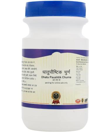 SM Avipattikar Churna 250 g - Buy Online on GoSupps.com