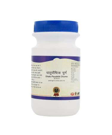 SM Avipattikar Churna 250 g