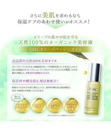 DHC Deep Cleansing Oil 6.7fl.oz./200ml - Buy Online on GoSupps.com