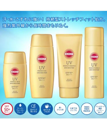 KOSE SUNCUT Perfect UV Essence 110g - Fragrance Free Sunscreen - Buy Online on GoSupps.com
