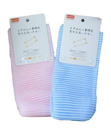 Daiso Japanese Thick Unisex Double Layer Body Towel Beauty Exfoliating Wash Cloth (2 Pack)