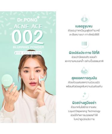 Generic Dr.PONG ACNE ACE 002 - ZincPCA - Niacinamide - Tranexamic acid - Tea Tree oil 9g (Medium 9 g) 0.31 Ounce (Pack of 1) Medium - Buy Online on GoSupps.com