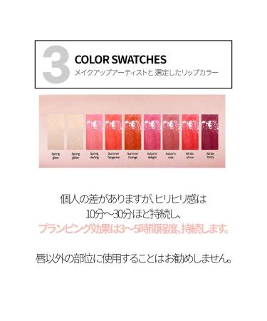 Dotom Lip Plus 16 Colors Extreme Plumping Lip Gloss & Tints by Essence - Korean Makeup - Master-Spring Glass - Buy Online on GoSupps.com