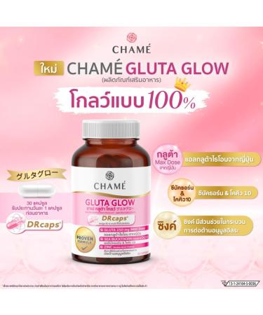 CHAME Gluta Glow - 30 Capsules for Radiant Skin | International Shipping Available - Buy Online on GoSupps.com