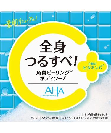 Cleansing Research Body Peel Soap C - 480ml - Buy Online on GoSupps.com