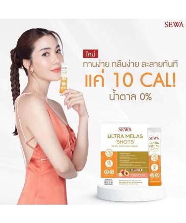 Sewa Ultra Melasshot - 10 Sachets | Advanced Moisture Nourish for Smooth Skin | Beautygoodshop | Free Beauty Gifts Included - Buy Online on GoSupps.com