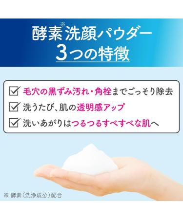 Kanebo Suisai Beauty Clear Powder 0.4g -15 pieces - Buy Online on GoSupps.com