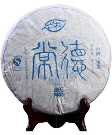 HQZM Yunnan Natural And Additive Free PuErh Raw Tea Cake 357g Natural And Fragrant With Tea Flavor - Buy Online on GoSupps.com