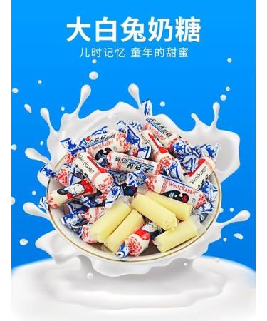 White Rabbit Toffee Milk sugar Childhood Tastes Toffee Small Gifts Snacks Shanghai Specialties White Rabbit Creamy Candy Gummies Chinese candy Original Gummies (227g) - Buy Online on GoSupps.com