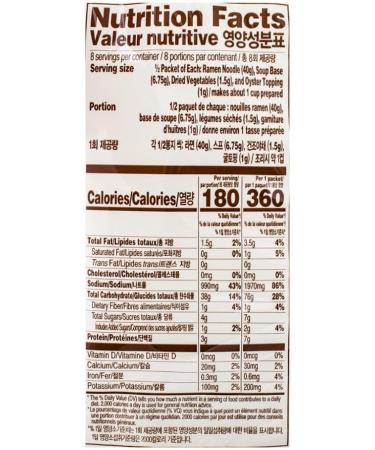 Pulmuone Korean Air Dried Oyster Jjamppong Ramyun Ramen Noodles 99g (Pack of 4) - Buy Online on GoSupps.com