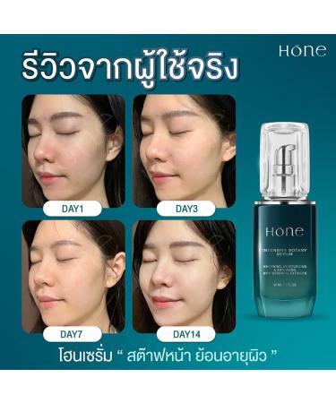 Buy Hone Serum Intensive Botany by Num Kanchai - 30ml Korean Moisturizer | Free Beauty Gifts at Beautygoodshop - Buy Online on GoSupps.com