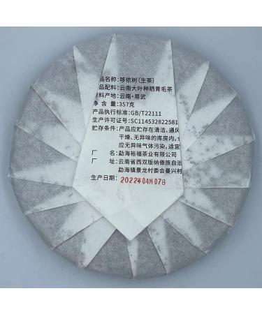 Pu-erh tea 2022 SHENG JIA YUAN Duoyi Village 357g Raw - Buy Online on GoSupps.com