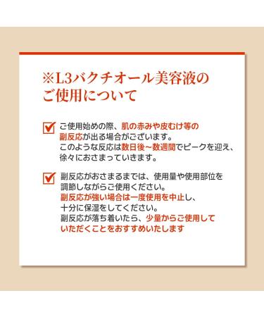 Retinol 1% & Bakuchiol 2% Serum - Anti-Aging Hyperpigmentation & Acne Treatment - 1 Fl Oz (30ml - Buy Online on GoSupps.com