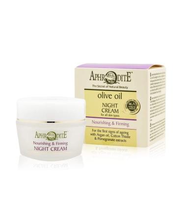 Aphrodite Nourishing & Firming Night Cream - Hydrating and Firming Night Cream with Hyaluronic Acid & Argan Oil (50 ml / 1.70 fl oz)