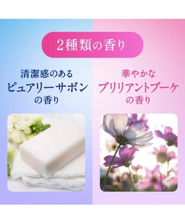 Biore U The Body Gel Body Wash - 480ml - Brilliant Bouquet - Buy Online on GoSupps.com