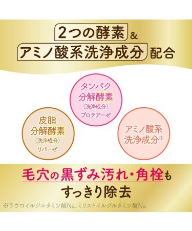 Kanebo Suisai Beauty Clear Gold Powder Wash Enzyme Face Wash Face Wash Powder 0.4g - 32pieces - Buy Online on GoSupps.com