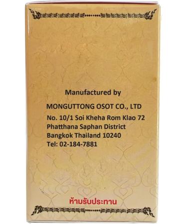 Chang Thai White Ointment Herbal Balm - 50g | Muscle Relief & Massage | Fast Shipping Worldwide - Buy Online on GoSupps.com