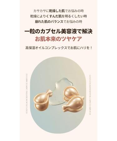 Buy SNP Gold Collagen Revital Capsule Ampoule 30ea | Anti-Aging Skincare | International Shipping Available - Buy Online on GoSupps.com