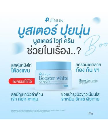 Persimon Extract Armpit Cream 100g - Moisturize & Nourish Skin | Free Beauty Gifts | Beautygoodshop - Buy Online on GoSupps.com