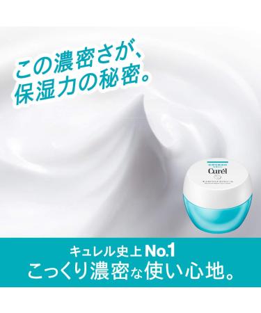 Cur l Moist Repair Eye Cream 25g - Hydrating and Repairing Formula - Buy Online on GoSupps.com