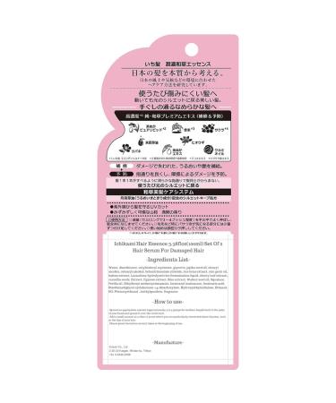 Ichikami Hair Essence Set of 2 - 3.38fl oz (100ml) Japanese Hair Serum for Damaged Hair - Repair & Nourish International Shipping Available - Buy Online on GoSupps.com