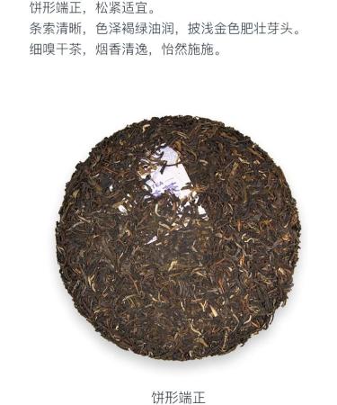 Pu-erh tea 2014 Yipin 357g Raw - Buy Online on GoSupps.com