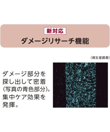 TSUBAKI JAPAN TSUBAKI Damage Care Treatment 180g - Buy Online on GoSupps.com