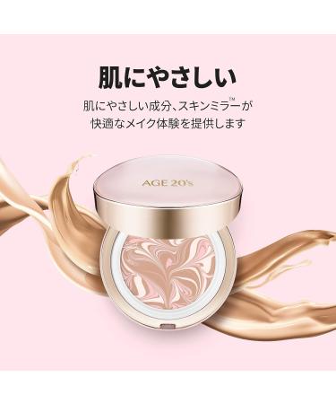  AGE 20'S 20 year old petrol cover SPF 50+ PA++++ humidity #13 ivory (includes 2 spare parts and 2 air dampers) - Buy Online on GoSupps.com