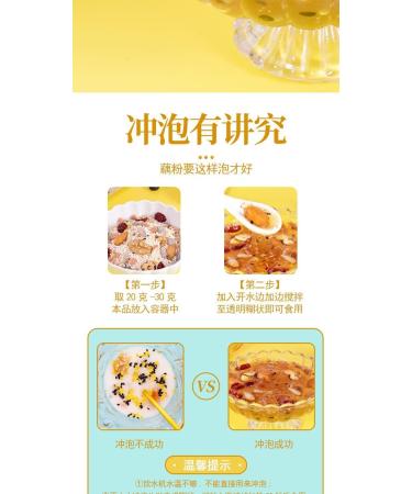 Osmanthus Fruit and Nut Lotus Root Starch Soup Instant Brewed Meal Replacement Porridge Brewed Nut Lotus Root Starch Soup Nutritious and Healthy Breakfast (1 can) 1 count (Pack of 1) - Buy Online on GoSupps.com