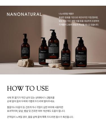 NANONATURE Body & Hair Moisturizing Oil ( ) - Buy Online on GoSupps.com