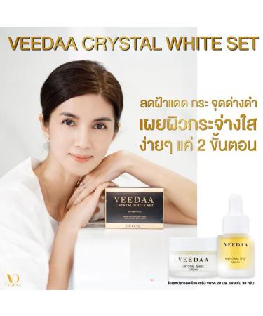 Veedaa Crystal Wh Set - Enhanced Skin Hydration Cream & Serum | Beautygoodshop | Free Beauty Gifts | 20g & 30g - Buy Online on GoSupps.com