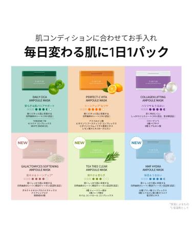 TIRTIR Perfect C Vita Ampoule Mask - 310g | 30 Sheets | Brightening & Hydrating Skincare | International Shipping Available - Buy Online on GoSupps.com
