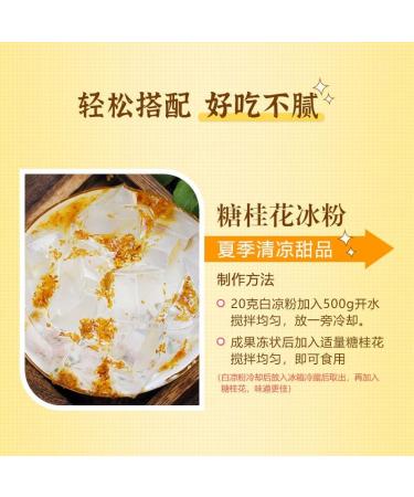 8.81oz/250g Sweet Osmanthus Flower Jam Seasoning Sauce sugar Osmanthus Osmanthus Blended with Honey Osmanthus Petal Jam for Dessert Chinese Specialties (1 can) - Buy Online on GoSupps.com