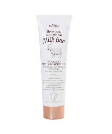& Vitex Milk Line Anti-Aging Depigmenting Face Mask for All Skin Types Tube 100 ml with Goat Milk Proteins Toniskin Vitamins A C E F Coconut Oil Bear-berry and Ginger