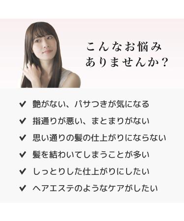 ICHIKAMI Premium Wrapping Mask Treatment Sakura 200g | Hydrating Hair Care - International Shipping Available - Buy Online on GoSupps.com