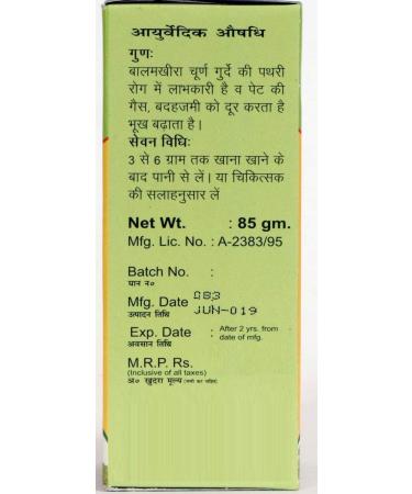 NN Balam Kheera Churan Powder (85g + 85g) - Pack of 2 - Buy Online on GoSupps.com