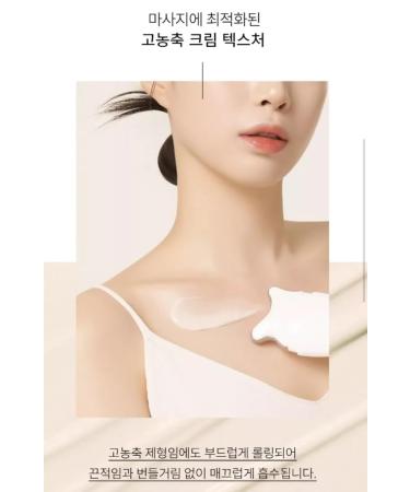 Korea Peptide Volume Lifting Neck Cream - Anti-Aging & Moisturizing 120ml | UBuy Shop - Buy Online on GoSupps.com