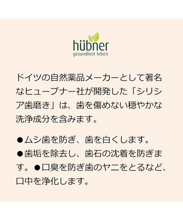 H bner Silicea Toothpaste with Peppermint - Double Pack 2 x 50ml | Best International Shipping - Buy Online on GoSupps.com
