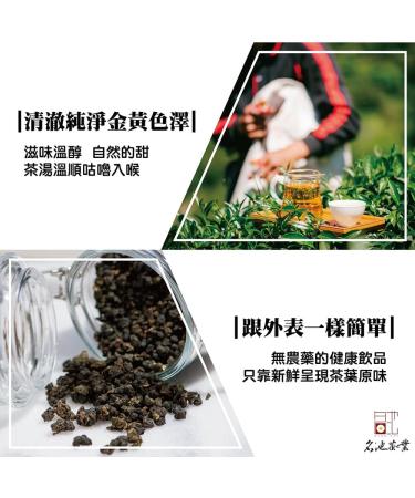 Taiwan unique tea Chin-Shin-Oolong Songhe Oolong Tea Hand-picked ice and snow Cingjing albizia high cold tea leaves 150g*4 - Buy Online on GoSupps.com