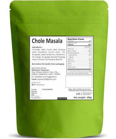 Pipar Spices Chole/Chana Masala - 100g Pack | Hand Grounded For Rich Aroma And Flavor. - Buy Online on GoSupps.com