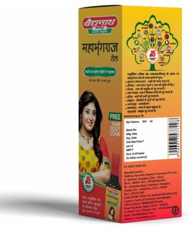 Buy Baaidyanath Mahabhringraj Tel 200 ml - Premium Ayurvedic Hair Oil for Strong Hair Growth - International Shipping Available - Buy Online on GoSupps.com