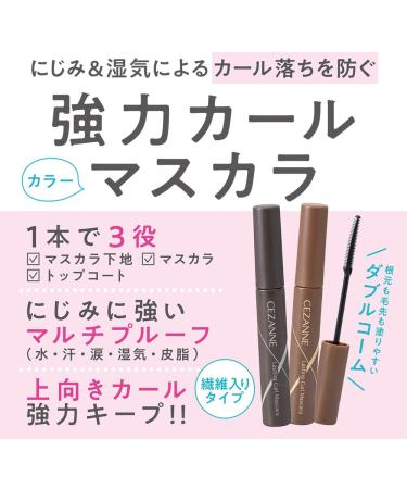  Cezanne Cezanne Lasting Curl Mascara Mauve - Buy Online on GoSupps.com