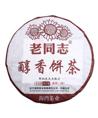Th Puer m r Anning Haiwan ChunXiang Cha Pu Erh 357g