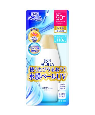 Skin Aqua Super Moisturizing UV Gel 110g / 3.8 oz 2023 version